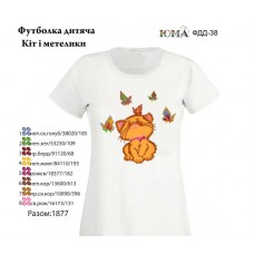 Детская футболка для вышивки бисером или нитками "Котик".